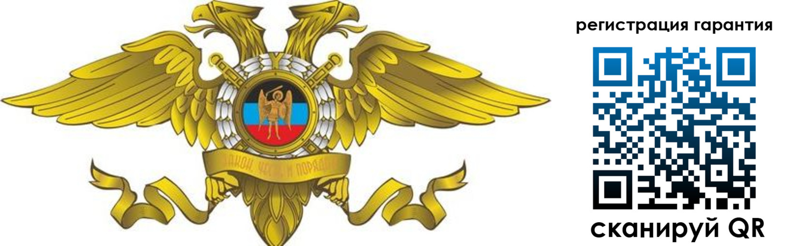 регистрация для дет. сада в Курганинске